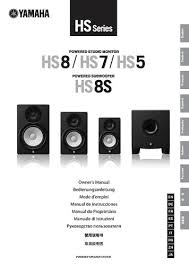 HS5